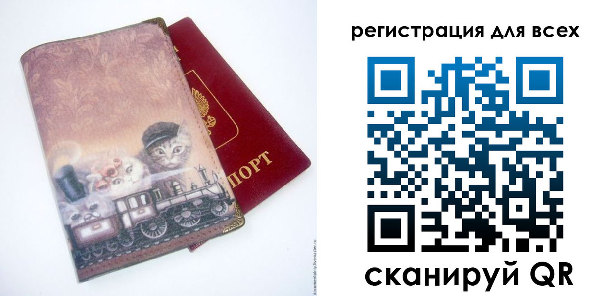 прописка поиск в Стерлитамаке