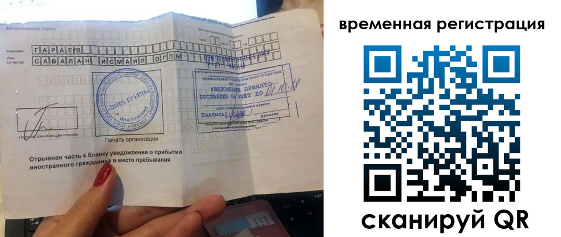 регистрация для школы в Стерлитамаке